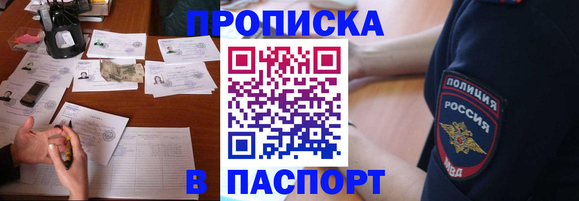 регистрация для школы в Кеми