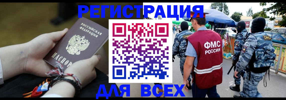 форма 3 в Кеми